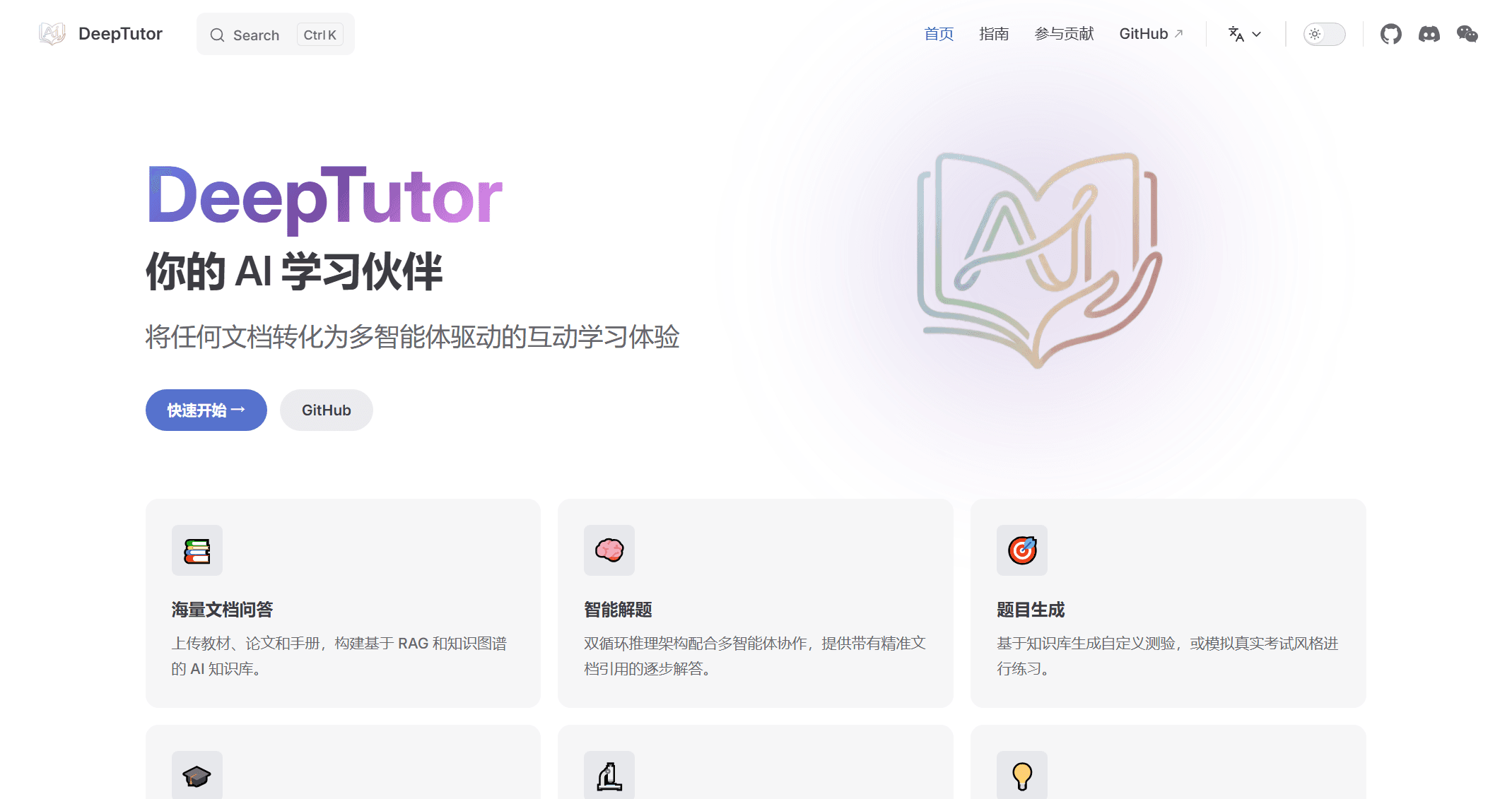 截图 1
