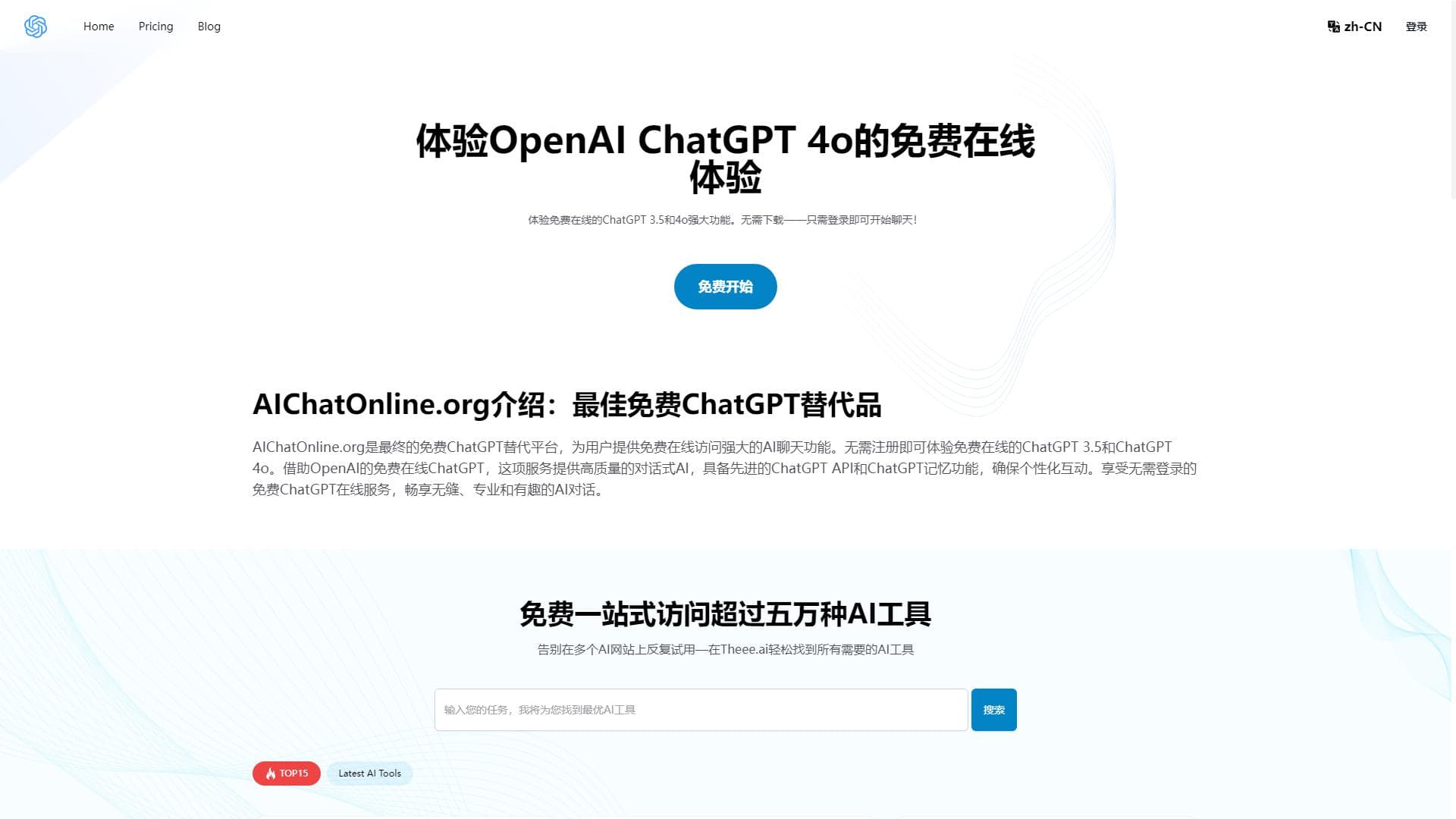 工具截图