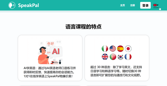 截图 2