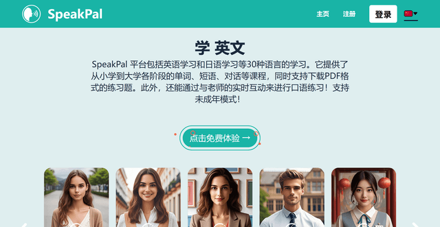 截图 1