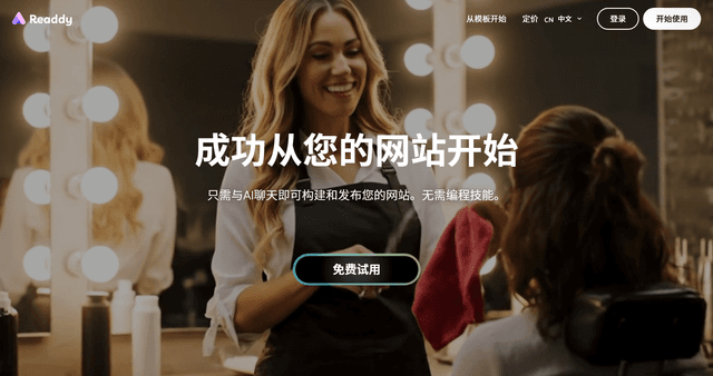 截图 2