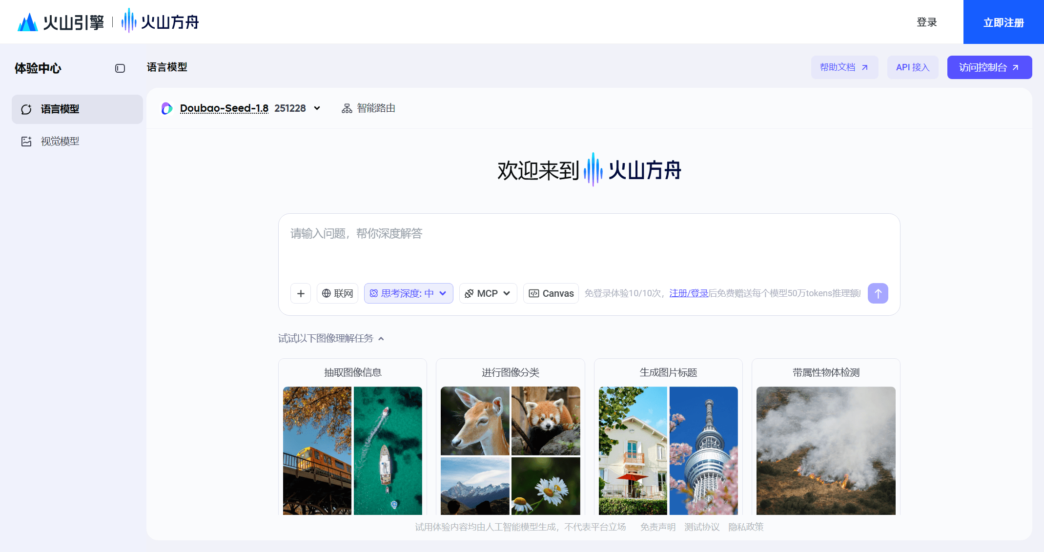 截图 1