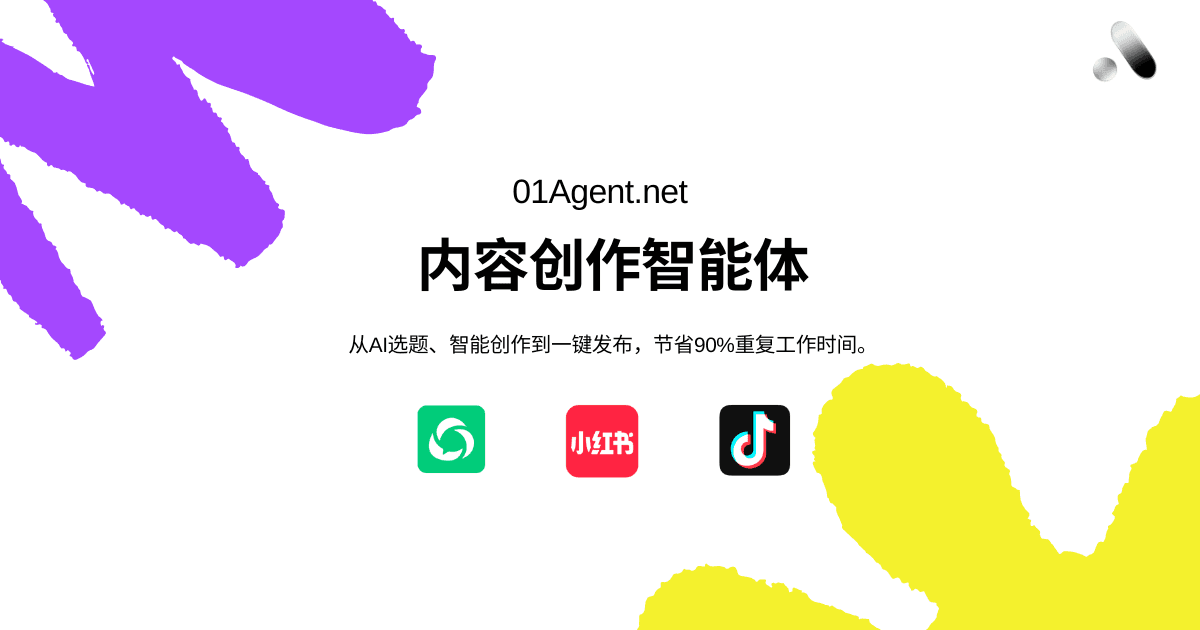 截图 1
