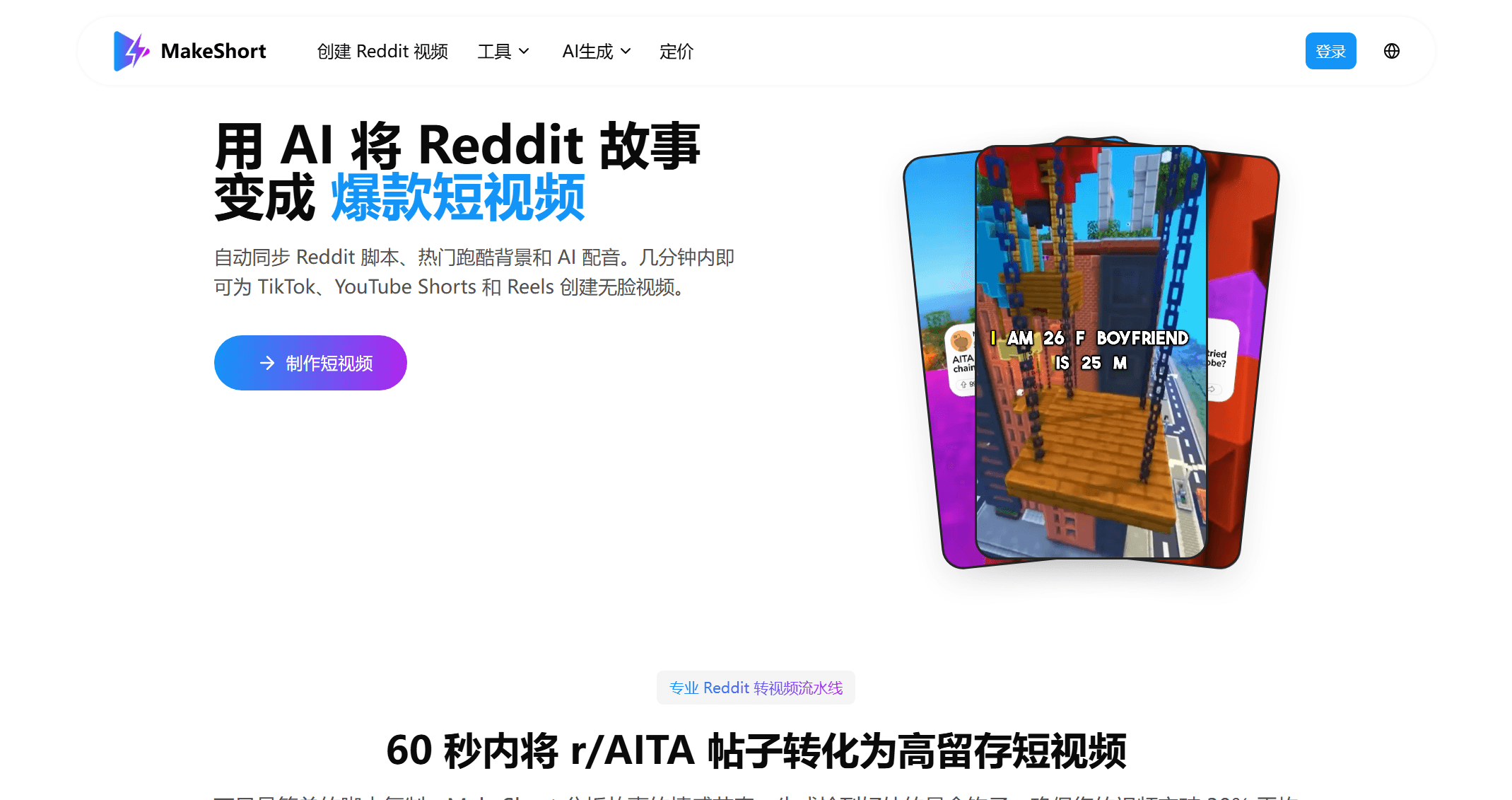 截图 2