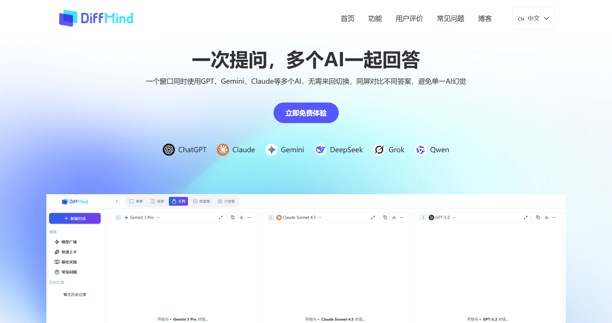 截图 1