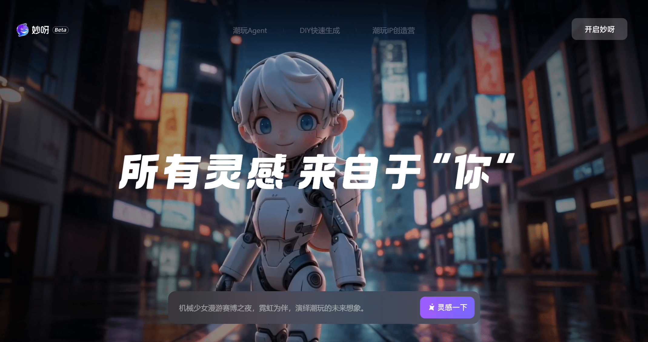 截图 1