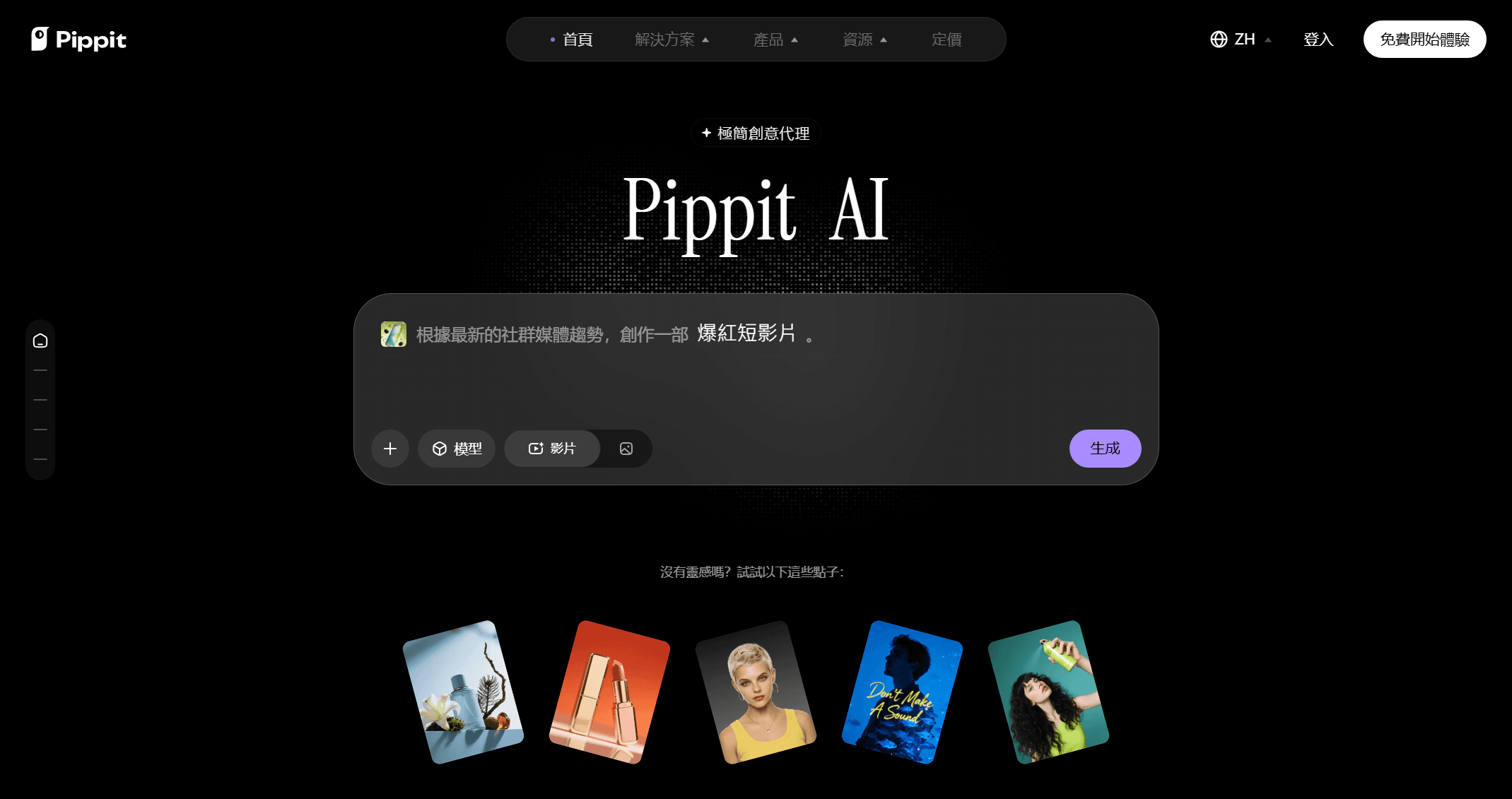 截图 2