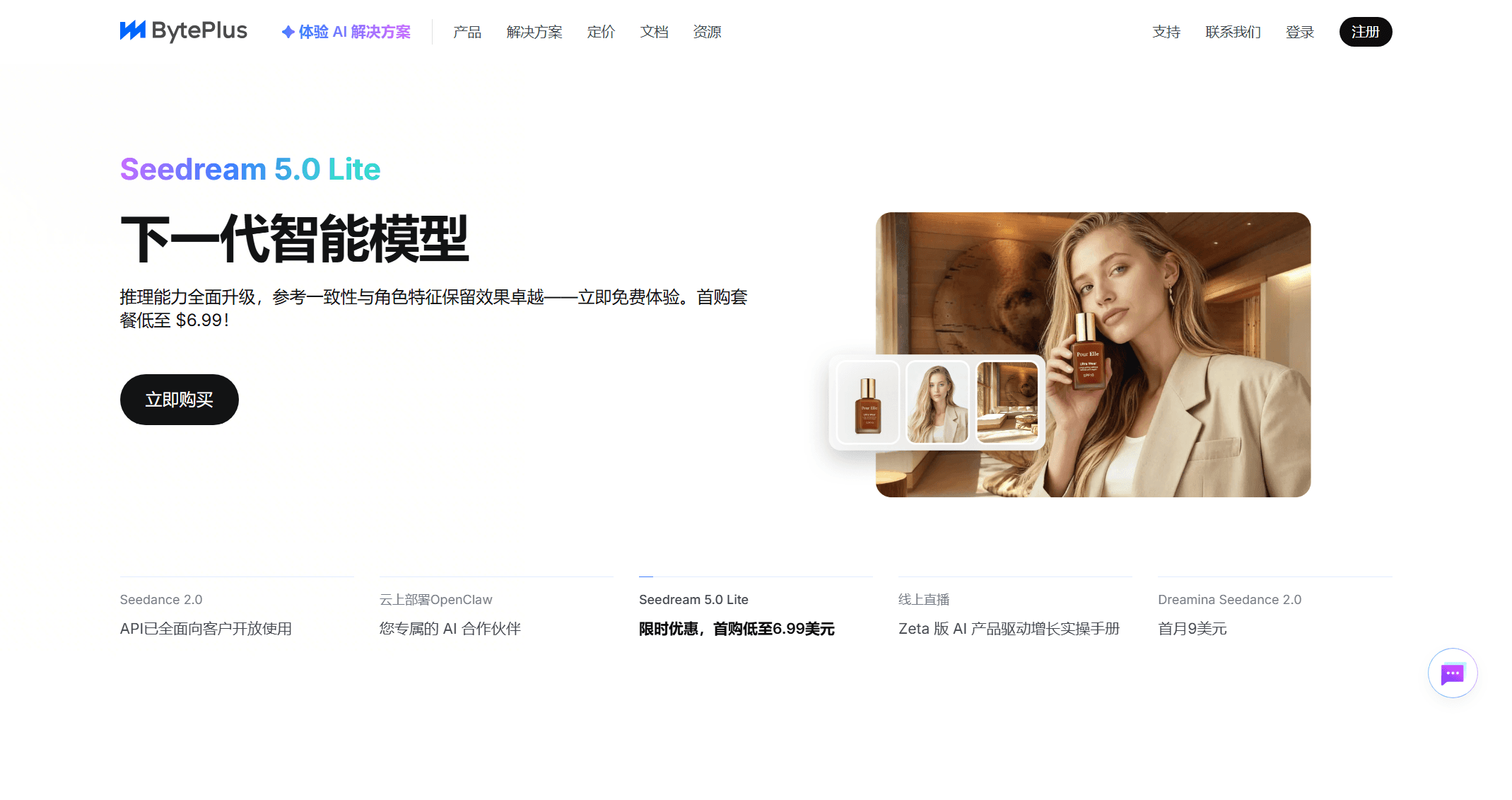截图 1