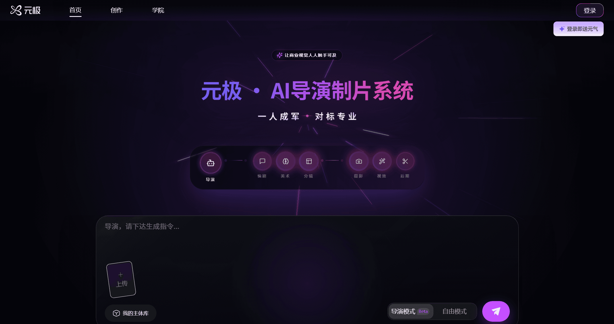 截图 1