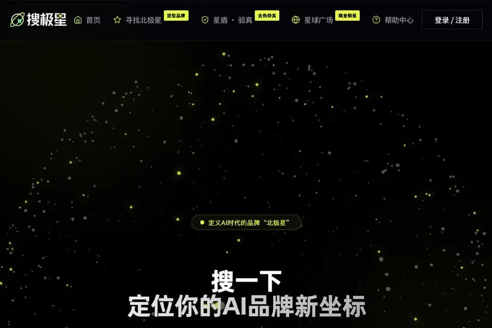 截图 2