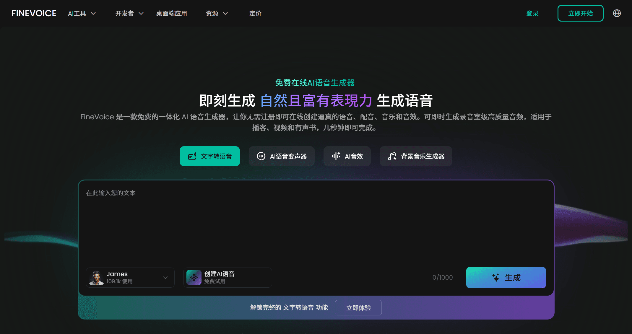 截图 1