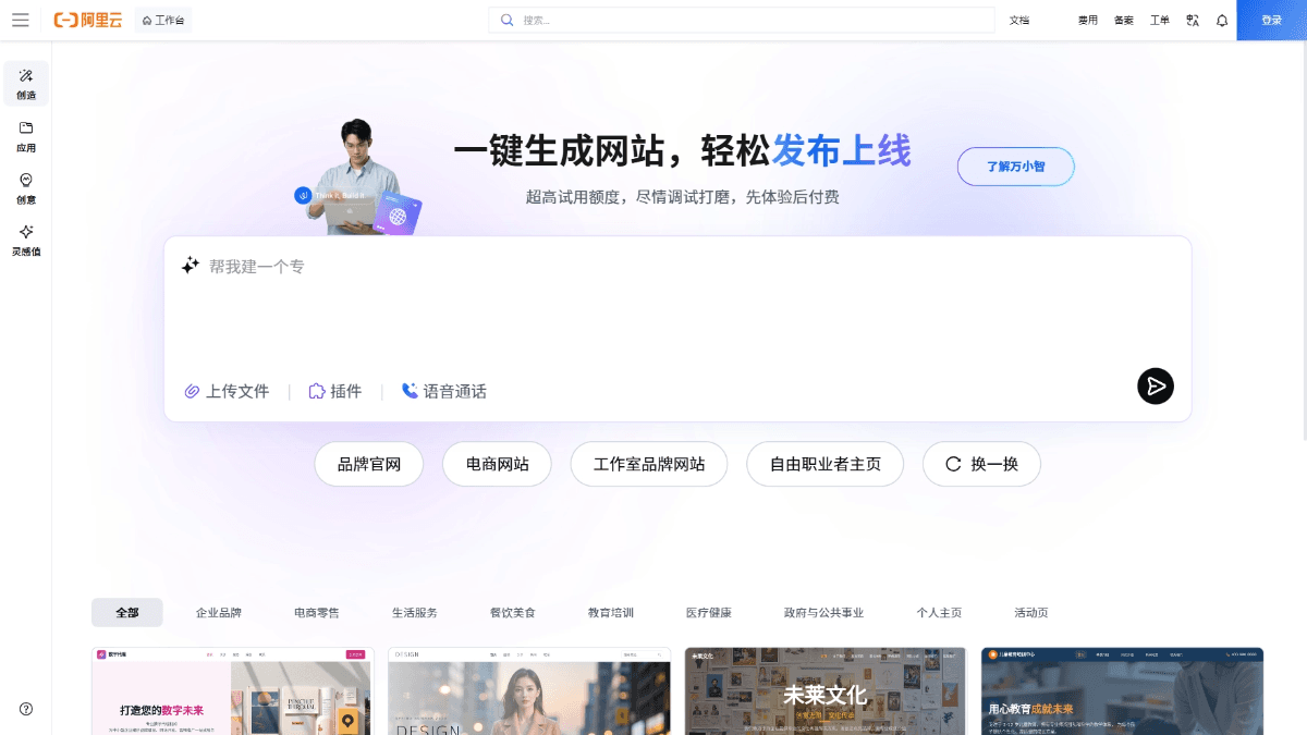 截图 1