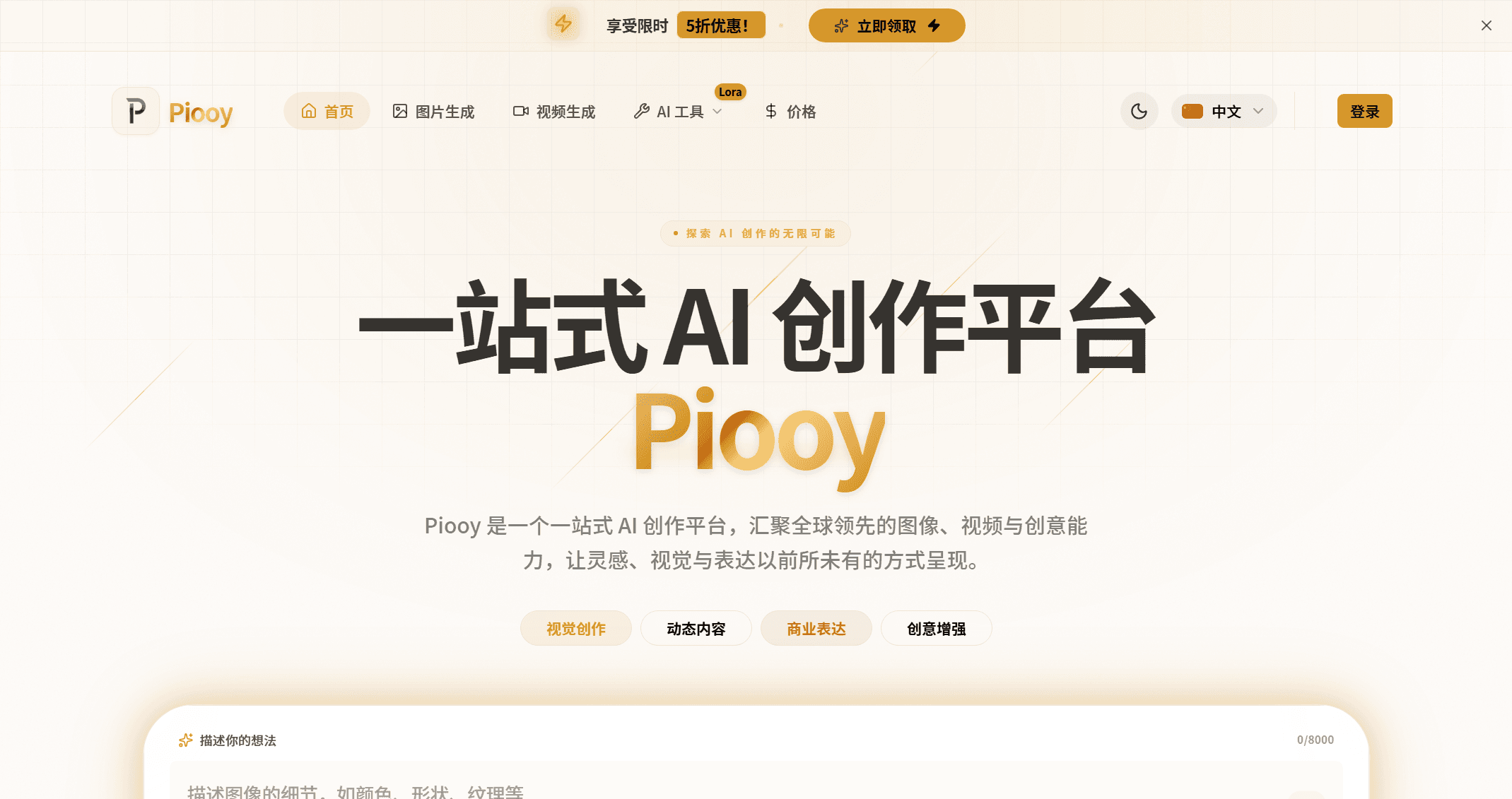 截图 1